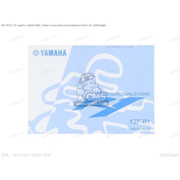 CMS シーエムエス OM YFZ-R1 ’07［4C828199G0］ YZF-R1 YAMAHA...