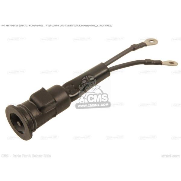 CMS シーエムエス SW ASSY RESET［37202MEA601］ HONDA ホンダ その...