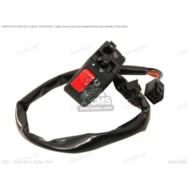 CMS シーエムエス SWITCH ASSY，HANDLE，R［3720016G50］ SV1000...