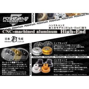 POSH Faith ポッシュ フェイス CN...の詳細画像4