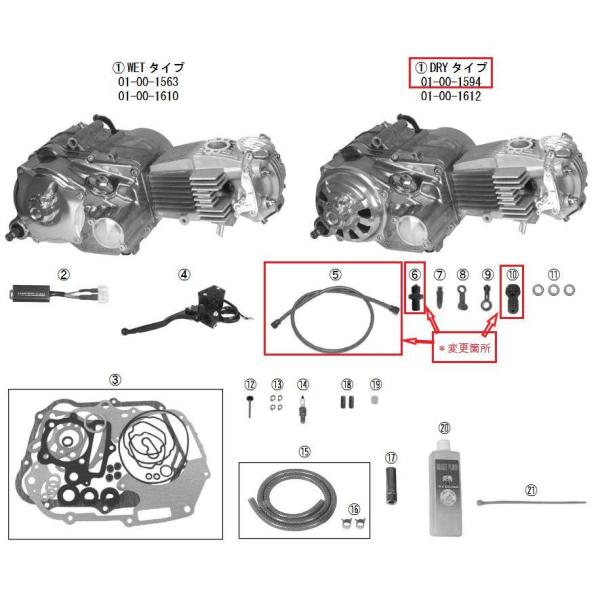 SP武川 SPタケガワ コンプリートエンジンキット124cc(スーパーヘッド4V+R/BKホース/ス...