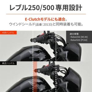 DAYTONA デイトナ 45Bハンドルインナ...の詳細画像1