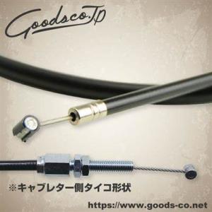 GOODS グッズ ユニバーサルスロットルワイヤー Type2 アウター長：1200mm