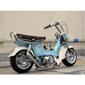 GM-MOTO ジーエムモト シャリー用兜フェンダー カラー：ホワイト