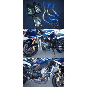 RADICAL ラジカル TUBE SUPPLY ウォーターラインシステム カラー：アルミ地肌仕上げ...