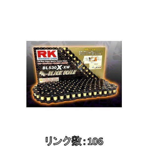RK JAPAN RKジャパン BLブラックスケールシリーズチェーン BL525X-XW リンク数：...