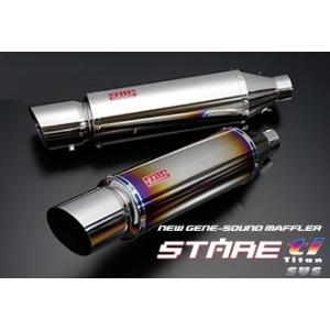 BEAMS（ビームス） マフラー 送料無料 マフラー マジェスティ125 5CA