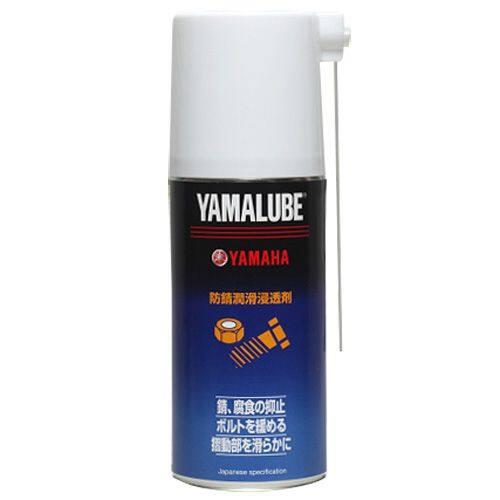 YAMALUBE ヤマルーブ 防錆潤滑剤 潤滑ケミカル ケミカル