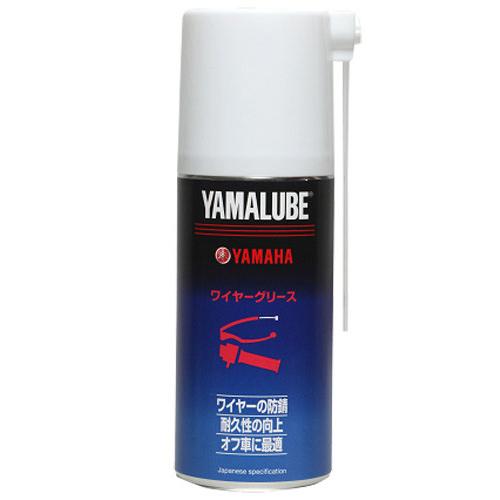 YAMALUBE ヤマルーブ ワイヤーグリース