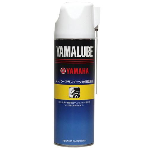YAMALUBE ヤマルーブ スーパープラスチック光沢復活剤