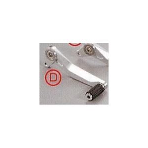 AGRAS アグラス 【補修用ブレーキペダル】バックステップキット用 HONDA ホンダ KAWAS...