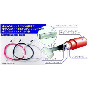 KITACO KITACO:キタコ ステンレスブレーキケーブル エイプ100