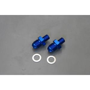 NECTO ネクト アルミユニオン＃6(アールズフィッティング用) APE50 [エイプ] APE1...