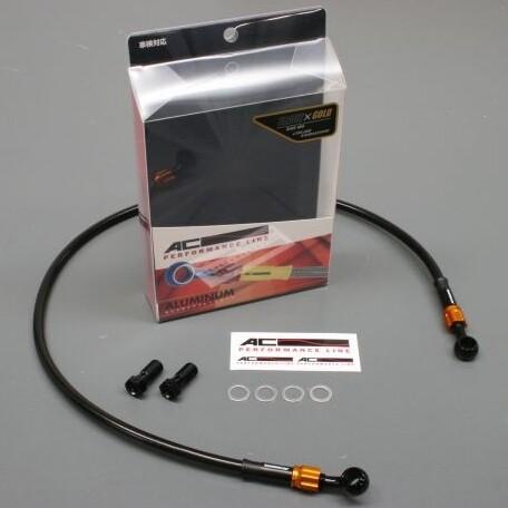 AC PERFORMANCE LINE ACパフォーマンスライン 車種別ボルトオン クラッチホースキ...
