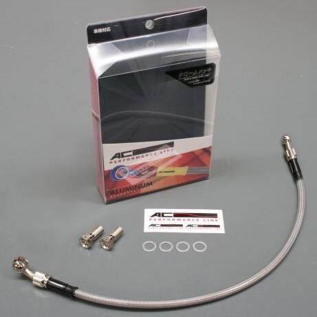 AC PERFORMANCE LINE ACパフォーマンスライン 車種別ボルトオン ブレーキホースキ...