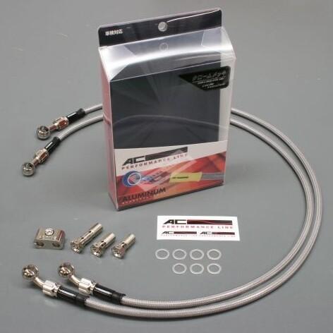 AC PERFORMANCE LINE ACパフォーマンスライン 車種別ボルトオン ブレーキホースキ...
