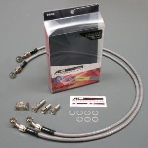 AC PERFORMANCE LINE AC PERFORMANCE LINE:ACパフォーマンスライン 車種別ボルトオン ブレーキホースキット ホースカラー：クリア