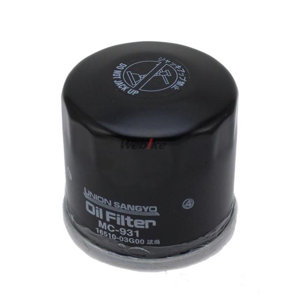 UNION SANGYO ユニオン産業 高品質オイルフィルター SUZUKI スズキ オイルフィルタ...