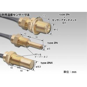 KITACO キタコ 温度センサータイプ 2N 油温・水温センサー 冷却関連 エンジン