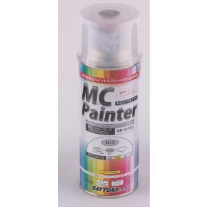 DAYTONA デイトナ MCペインター CB1300スーパーフォア HORNET [ホーネット] ...