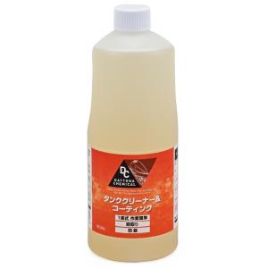 DAYTONA デイトナ タンククリーナー＆コーティング 防錆・錆取りケミカル ケミカル