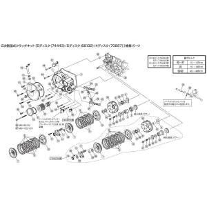 ☆ ホンダ 純正 新品 CBX400F CBX550F CBR400F エンジンハンガーボルト