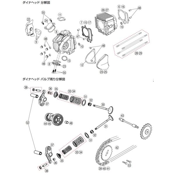 DAYTONA DAYTONA:デイトナ 【ダイナヘッド補修部品】六角穴付皿子ネジ タペットカバー用