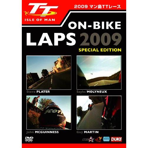ウィック・ビジュアル・ビューロウ マン島TT 2009 ON-BIKE LAPS SPECIAL E...