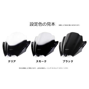 1400GTR スクリーン　Secdem セクデム Webike | SECDEM セクデム GTスクリーン GTR 1400(sec-BK103GTIN