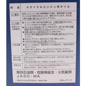 OMEGA OIL オメガオイル SP-2【2...の詳細画像2