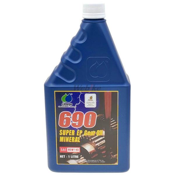 OMEGA OIL オメガオイル 690シリーズ 【85W-140】【1L】【ミッションオイル】 ミ...