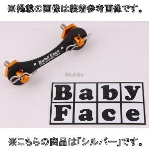 BABYFACE BABYFACE:ベビーフェイス ガソリンタンククイックリリースピン