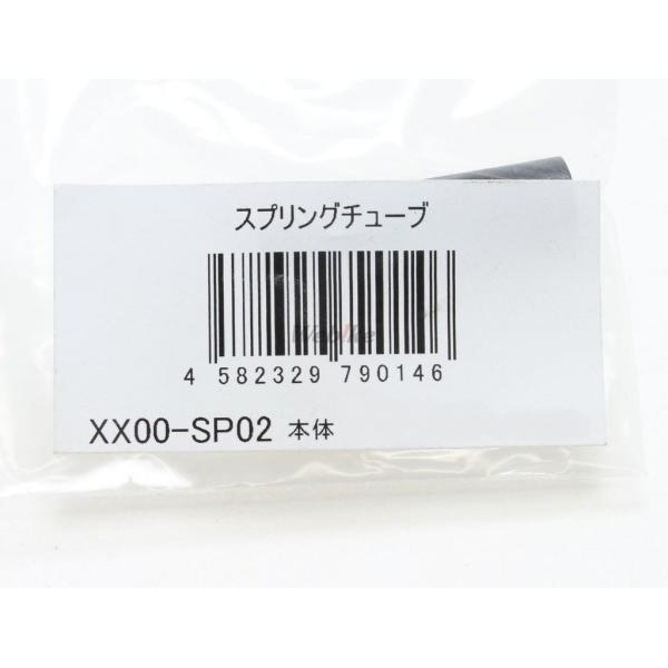 r’s gear アールズギア スプリングチューブ 防振ゴム