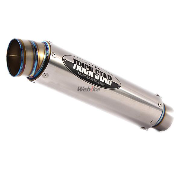 TRICKSTAR トリックスター ショットガンサイレンサー(チタン) 補修・汎用サイレンサー マフ...