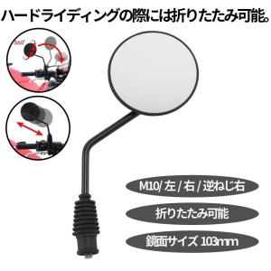 スクエアミラー黒/青レンズ ライブディオZX/スーパーディオZX/G'/G