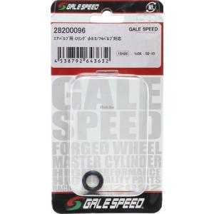 GALE SPEED GALE SPEED:ゲイルスピード エアバルブ用 Oリング