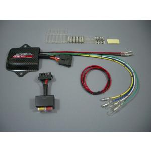 Special Agent スペシャルエージェント Negotiator-S リミッターカット XJ...