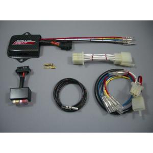 Special Agent スペシャルエージェント Negotiator-S リミッターカット CB...