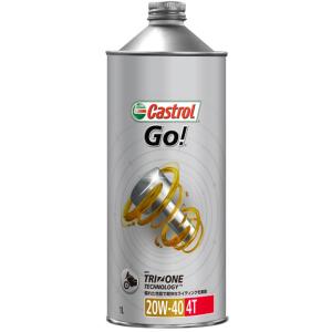 Castrol カストロール GO 4T【ゴー 4T】【20W-40】【4サイクル車輌用 鉱物油】 容量：1L