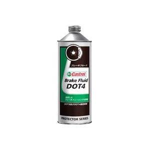 ブレーキフルード　カストロール　DOT 4 1L 10本セット Castrol カストロール ブレーキフルード DOT4 [0.5L] ブレーキ