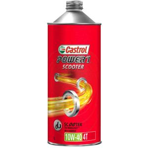 Castrol カストロール POWER1 SCOOTER 4T【パワー1 スクーター 4T】【10...