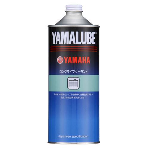 YAMALUBE ヤマルーブ ロングライフクーラント ラジエーター 冷却関連 エンジン