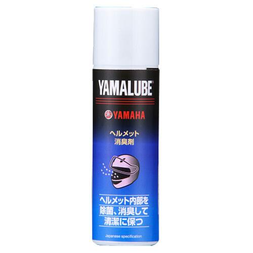 YAMALUBE ヤマルーブ ヘルメット消臭剤 消臭剤・滅菌剤 ケミカル