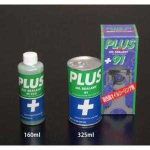 ROUGH＆ROAD ラフ＆ロード メタルコンディショナー 容量：325ml オイル添加剤 オイル