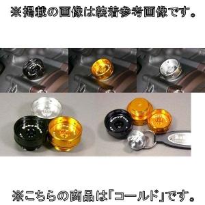 GUTS CHROME（ガッツ クローム） ファイヤーリングヘッドガスケット