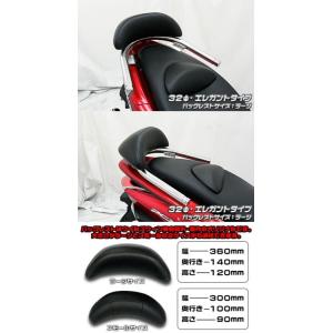 バックホールドタンデムバー ブライアントタイプ バックレストラージ