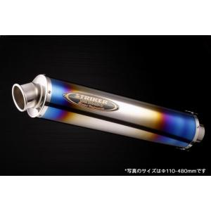STRIKER ストライカー リペアサイレンサー 【オーバルチタンφ50 STRIKER ストライカー リペアサイレンサー 【オーバルチタンφ50