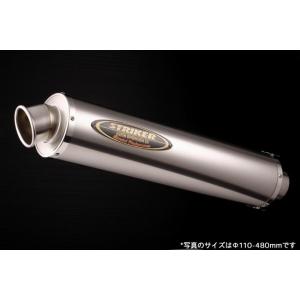【川 】ストライカー製サイレンサー　チタンヒートカラー STRIKER ストライカー リペアサイレンサー タイプ：チタンヒート