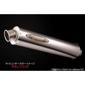 STRIKER ストライカー リペアサイレンサー 【オーバルチタンφ50 STRIKER ストライカー リペアサイレンサー 【オーバルチタンφ50