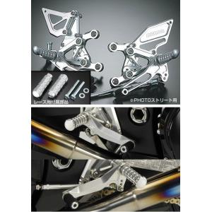 AGRAS アグラス バックステップ ZX-6RR KAWASAKI カワサキ ステップ 足回り